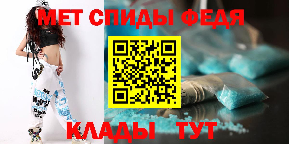 МЕТАМФЕТАМИН винт Кудрово