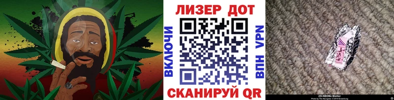 Марки 25I-NBOMe 1500мкг  купить  цена  Кудрово 