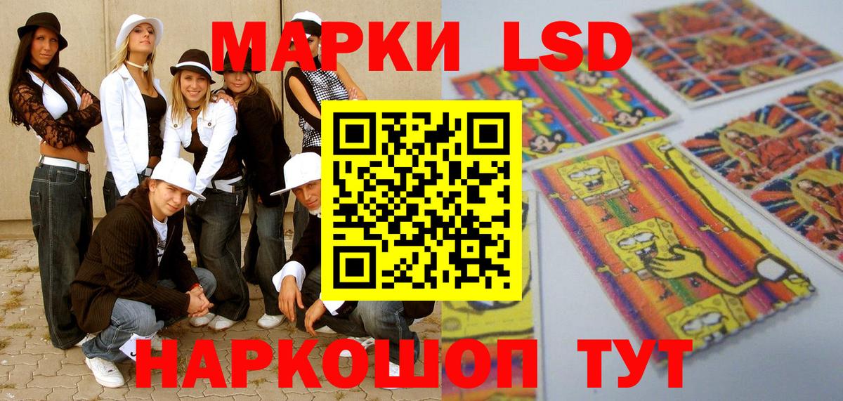 Кудрово  купить  цена  Марки 25I-NBOMe  Вход с VPN  Марки N-bome 1,8мг  Марки N-bome 1,8мг 