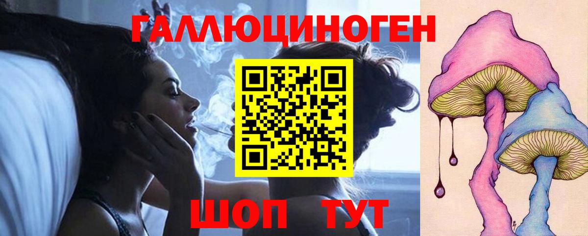 Галлюциногенные грибы MAGIC MUSHROOMS Кудрово