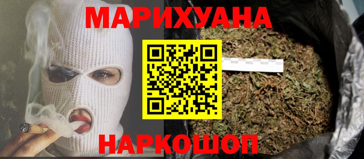 Кудрово  Бошки марихуана тримм  Марихуана VHQ  Вход с VPN 